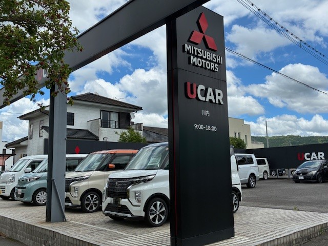 クリーンカー川内